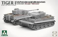 1/35 Sd.Kfz.181 Pz.Kpfw.Ⅵ Ausf.EタイガーⅠ 初期型w/スチールホイール &ツィンメリットコーティング "フェールマン戦隊"
