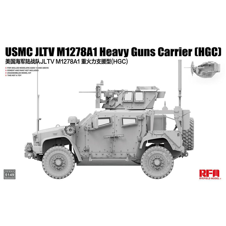 1/35 米海兵隊 JLTV M1278A1 HGC (重火力支援型)