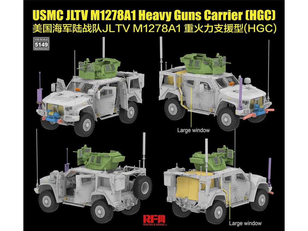 1/35 米海兵隊 JLTV M1278A1 HGC (重火力支援型)