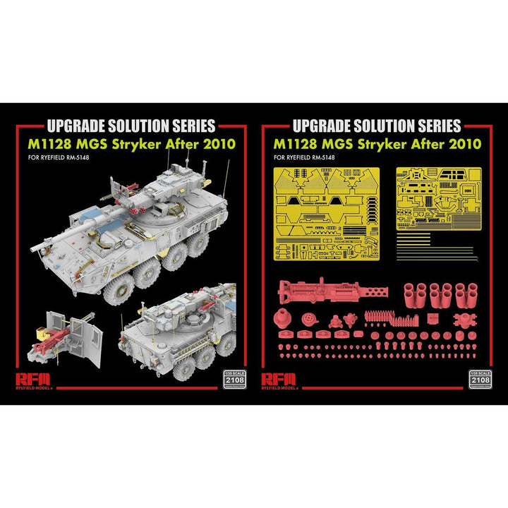 1/35 M1128 ストライカーMGS用 グレードアップパーツセット (RFM5148用)