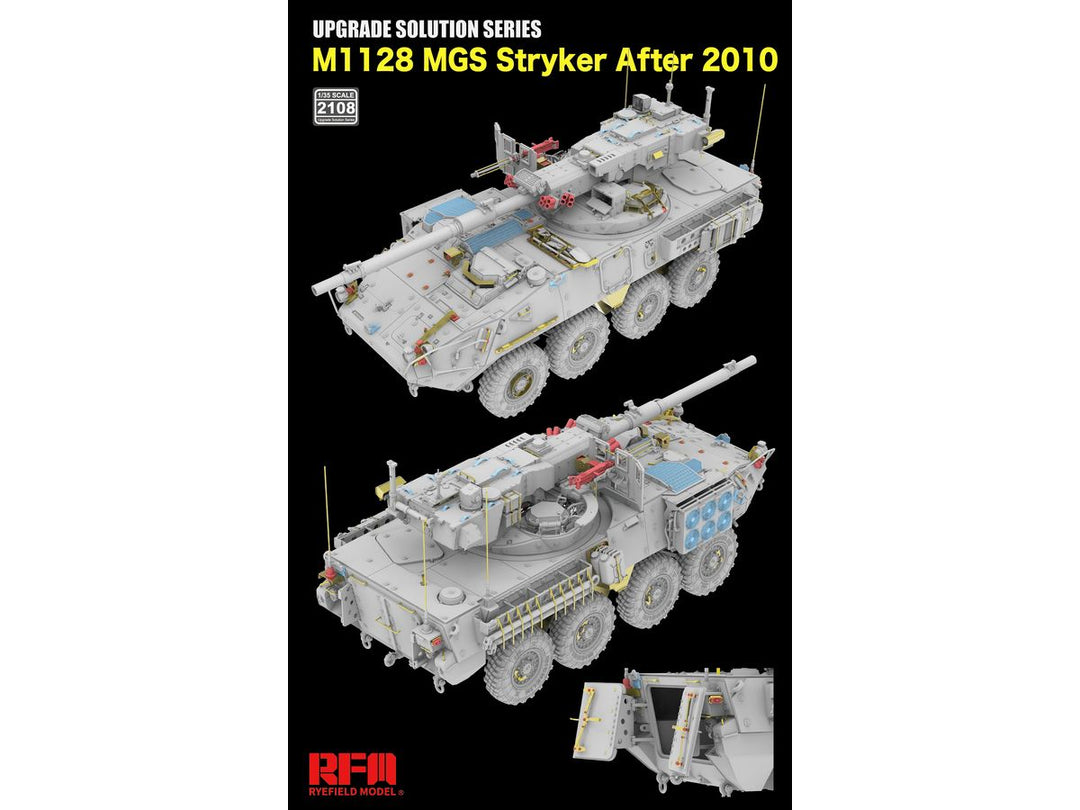 1/35 M1128 ストライカーMGS用 グレードアップパーツセット (RFM5148用)