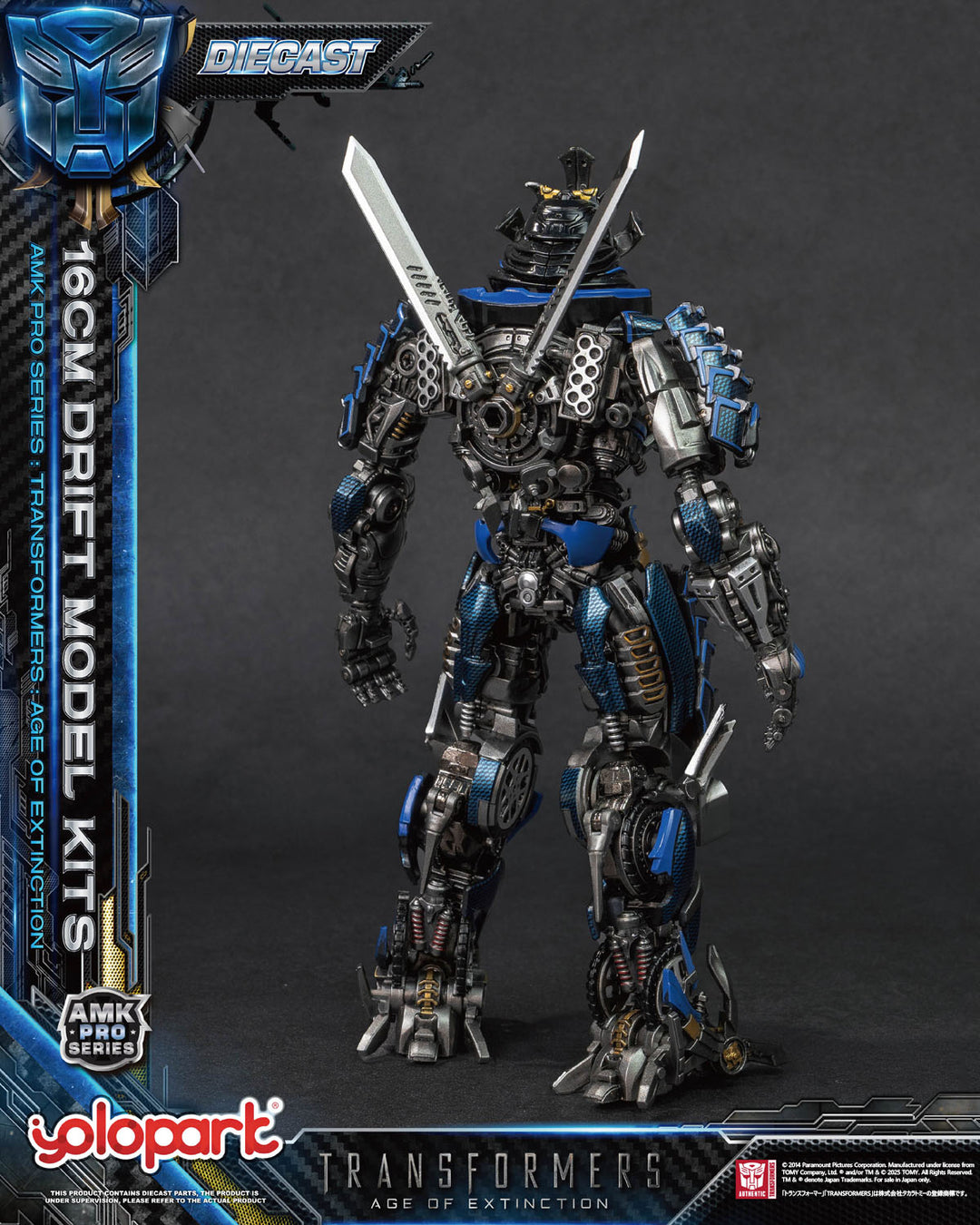 AMK PRO ドリフト