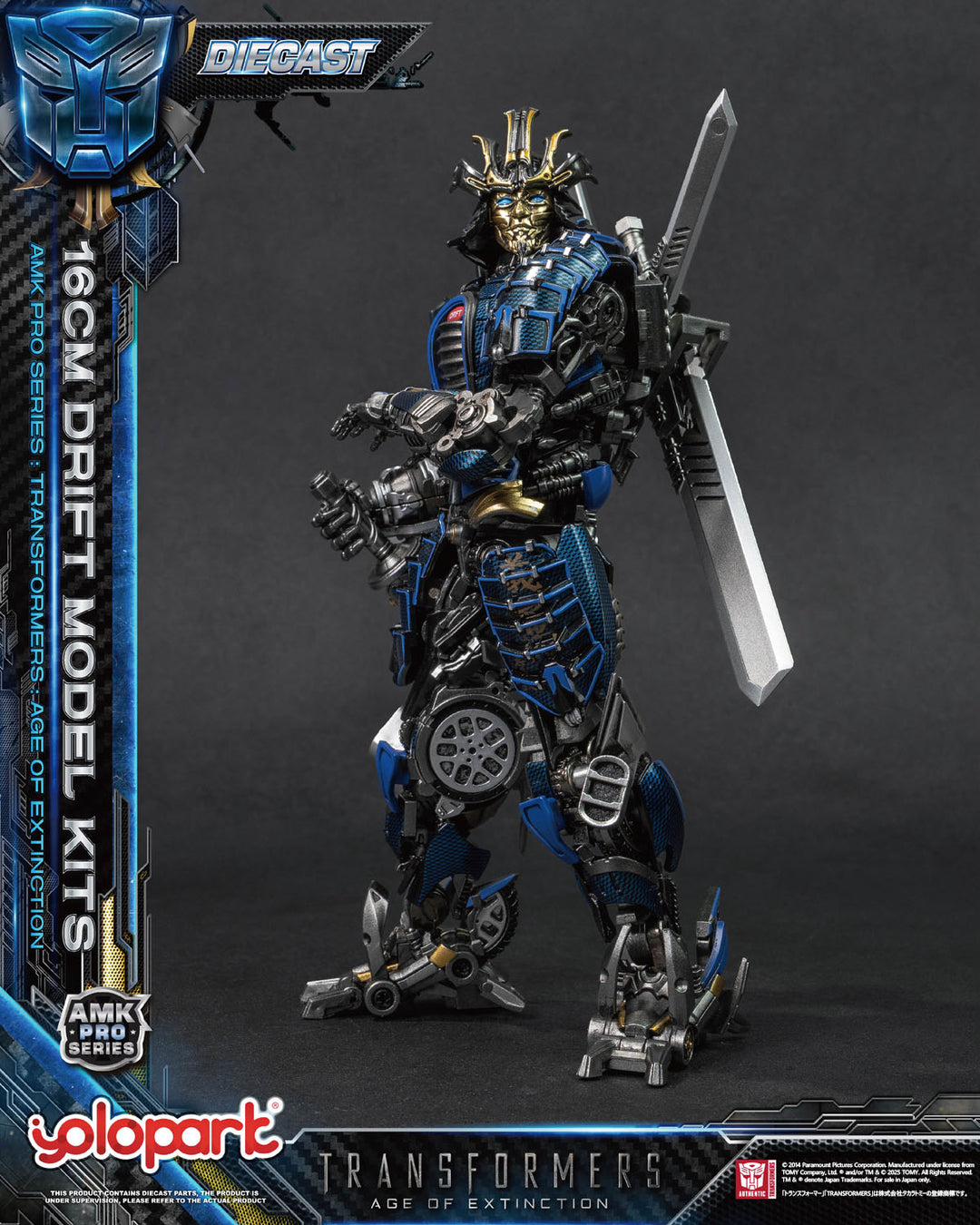 AMK PRO ドリフト