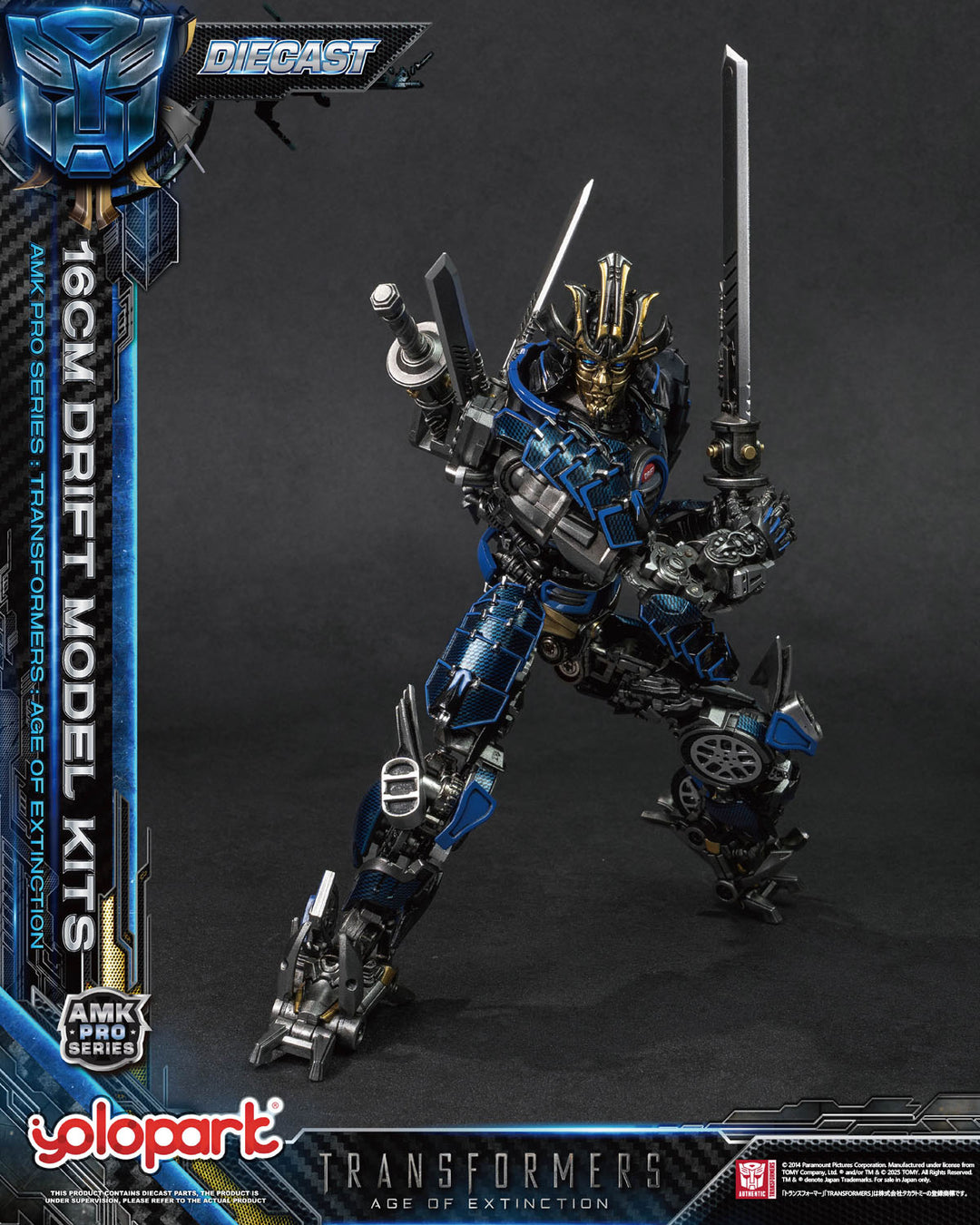 AMK PRO ドリフト