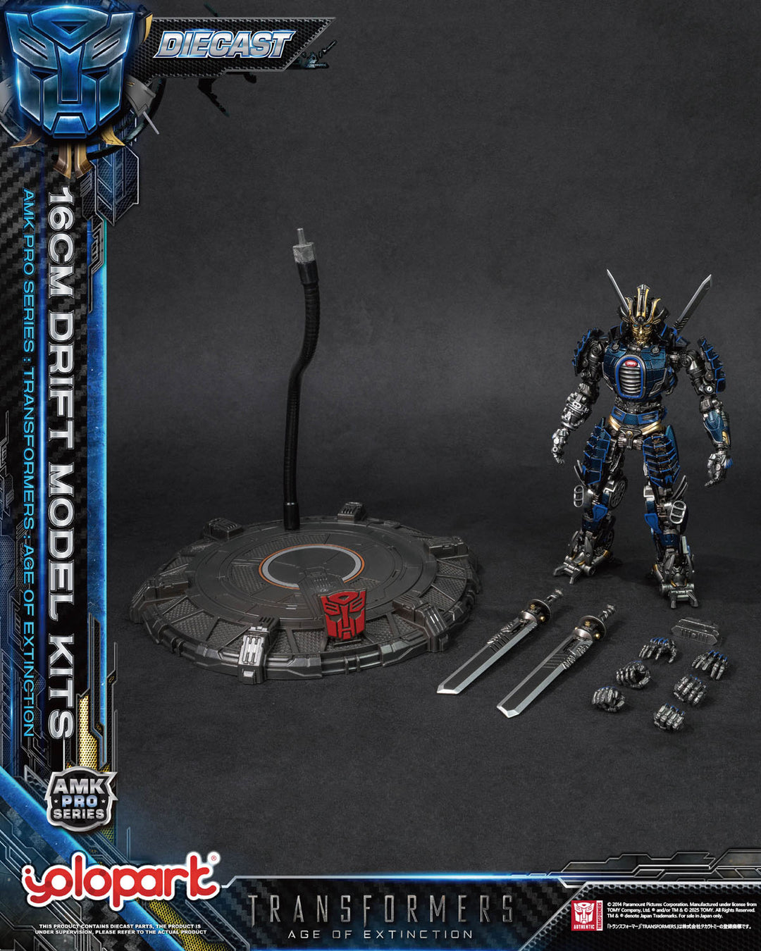 AMK PRO ドリフト