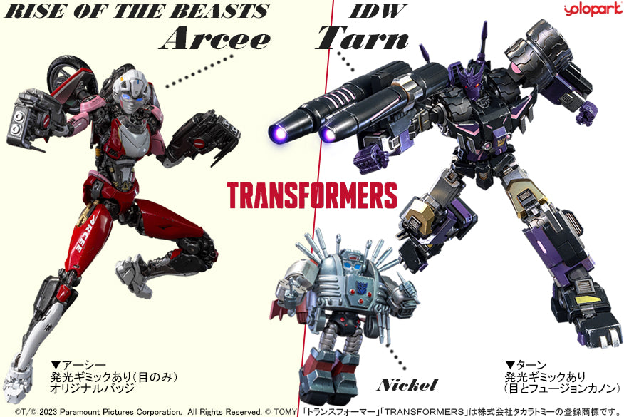 AMK PRO アーシー