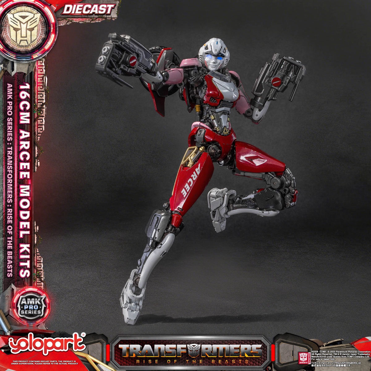 AMK PRO アーシー – SOOTANG HOBBY