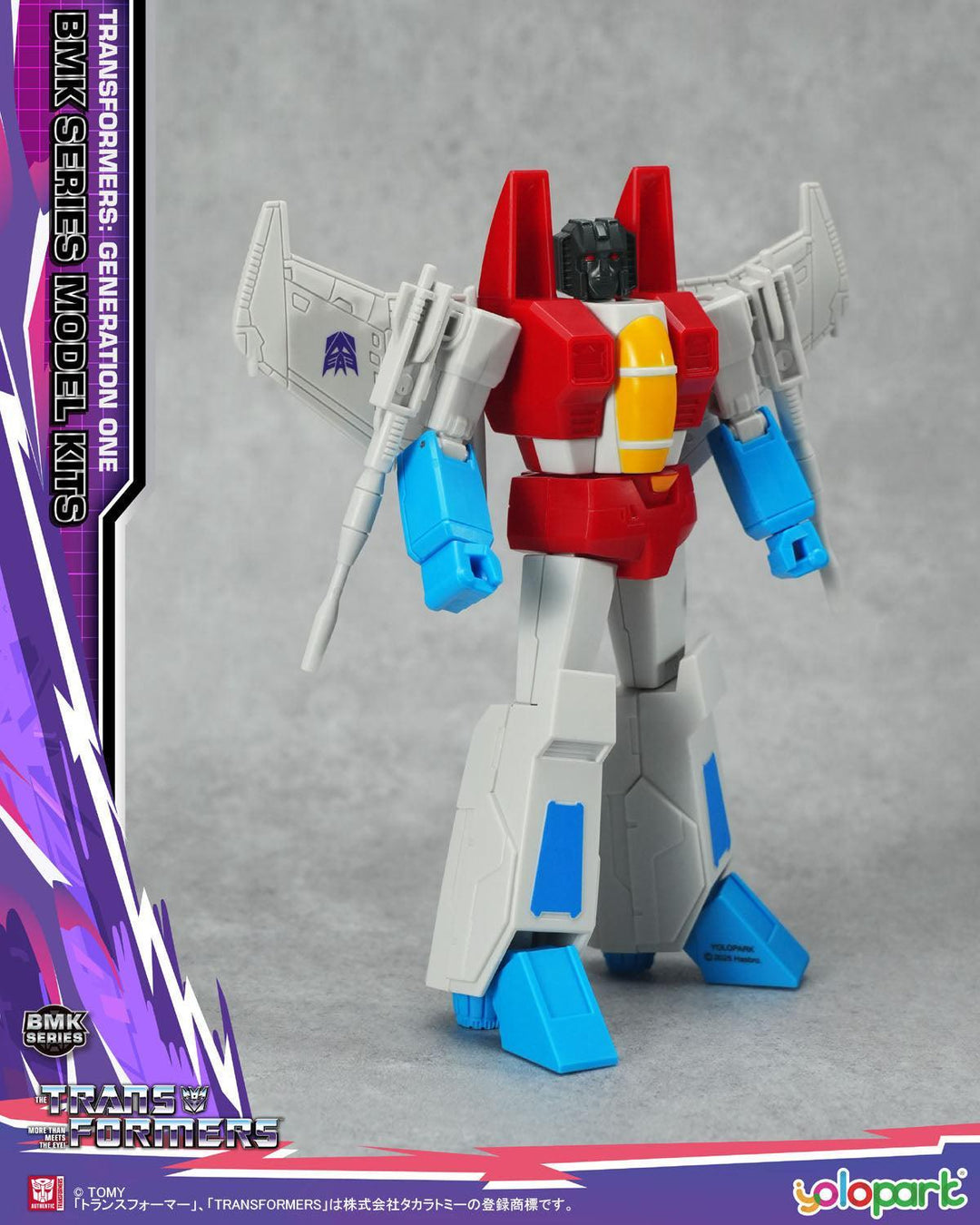 BMK「トランスフォーマー/G1」 スタースクリーム