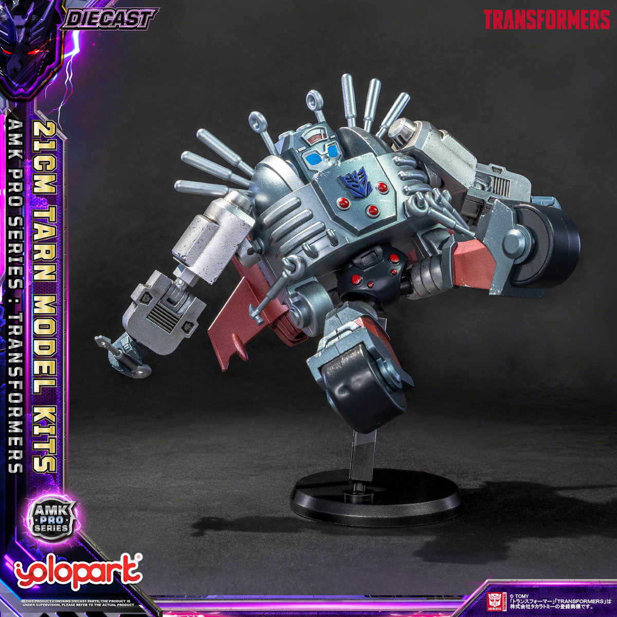 AMK PRO ターン – SOOTANG HOBBY