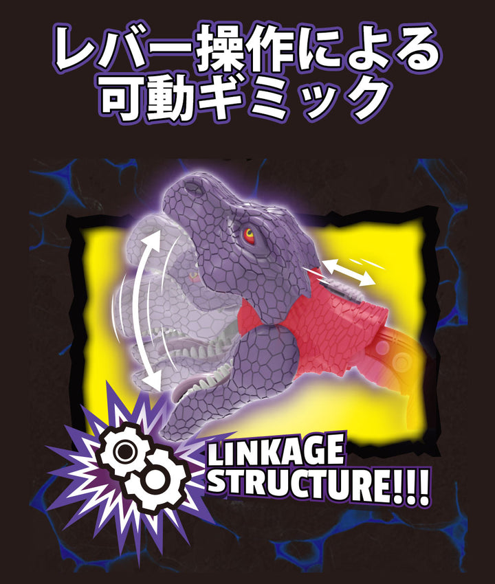 AMK ③メガトロン