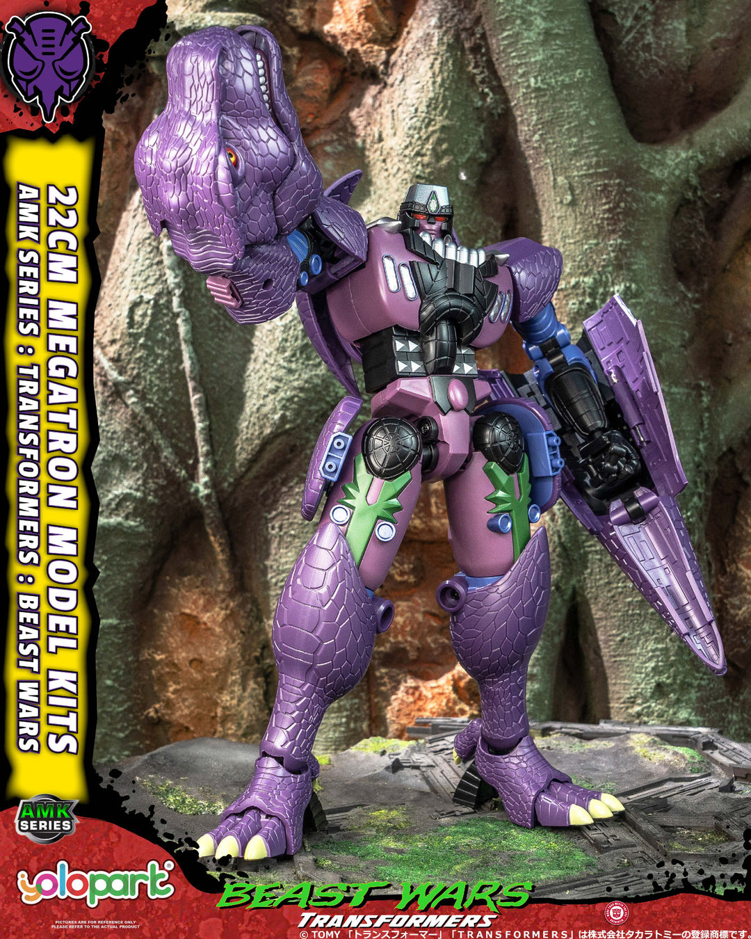 AMK ③メガトロン