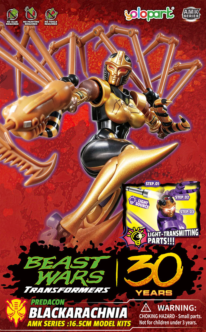 AMK ④ブラックウィドー
