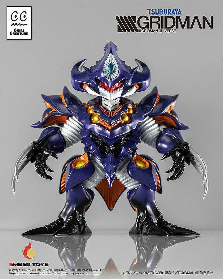 Chibi Creature 臥薪嘗胆怪獣 アンチ（怪獣態）