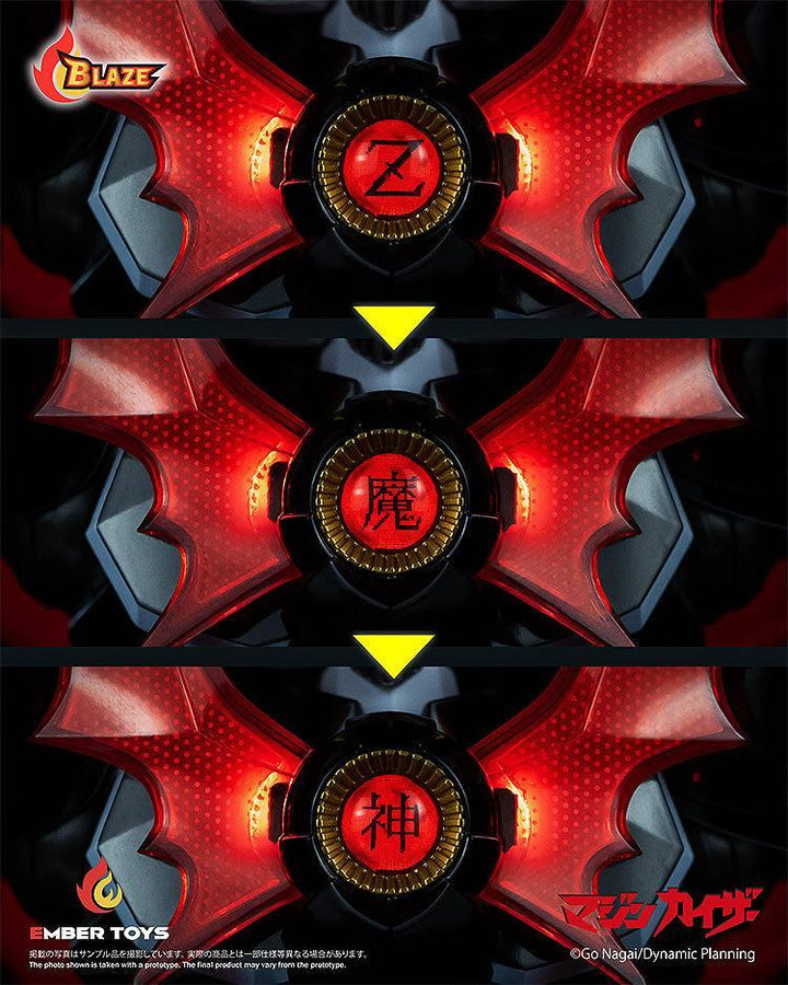 BLAZE マジンカイザー(オリジナル版)