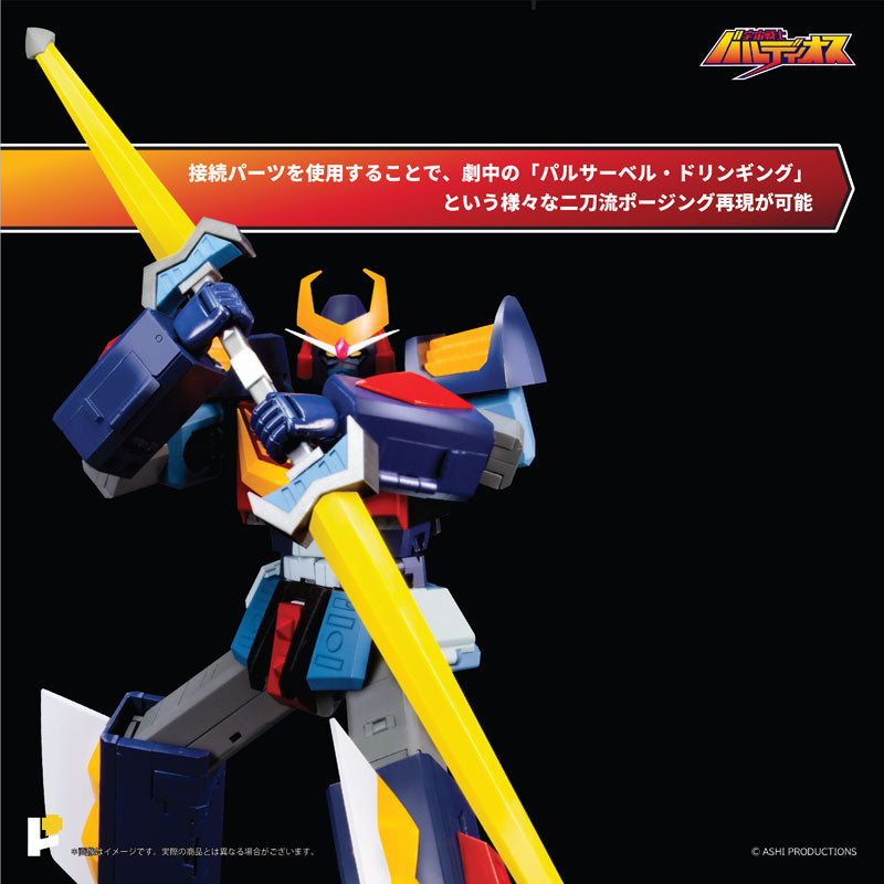 POSE+メタルシリーズ 宇宙戦士バルディオス – SOOTANG HOBBY POSE+メタルシリーズ 宇宙戦士バルディオス – SOOTANG HOBBY
