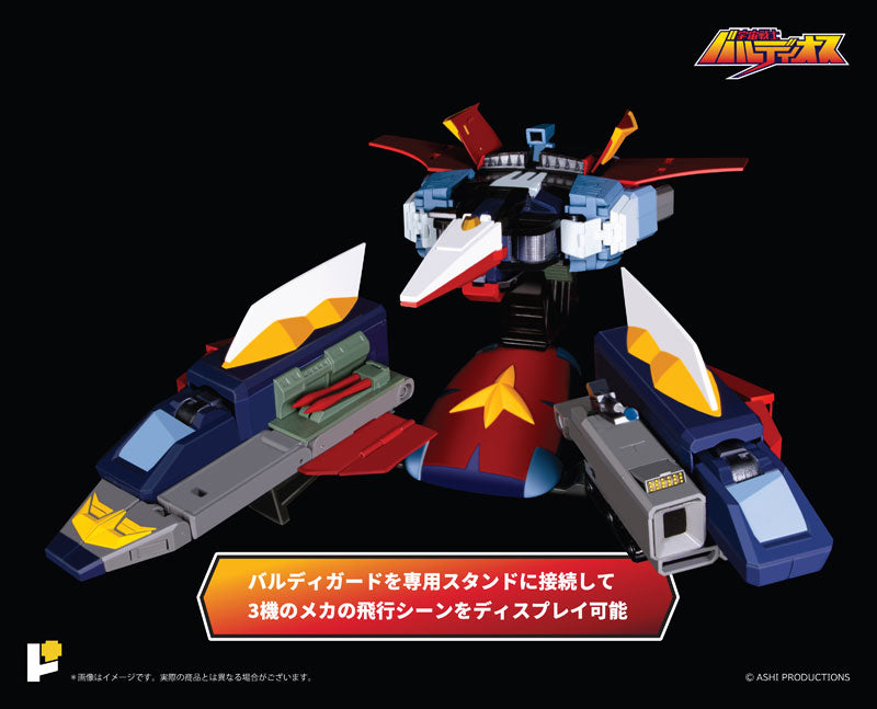 POSE+メタルシリーズ 宇宙戦士バルディオス – SOOTANG HOBBY