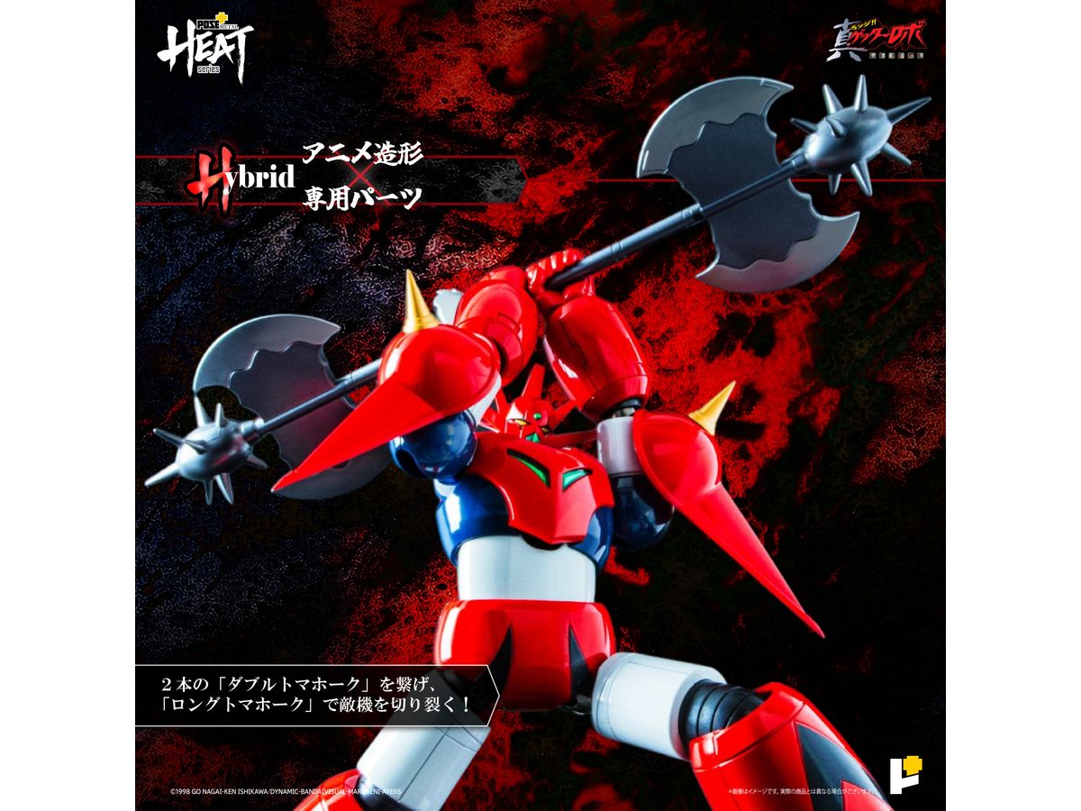 POSE+METAL HEATシリーズ ゲッタードラゴン（真ゲッターロボ世界