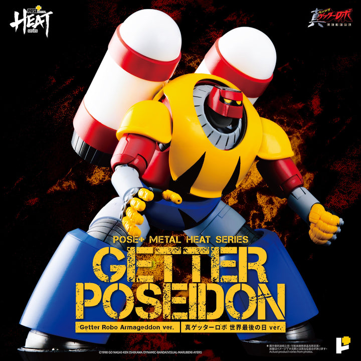 POSE+METAL HEATシリーズ ゲッターポセイドン（真ゲッターロボ世界最後の日Ver.）