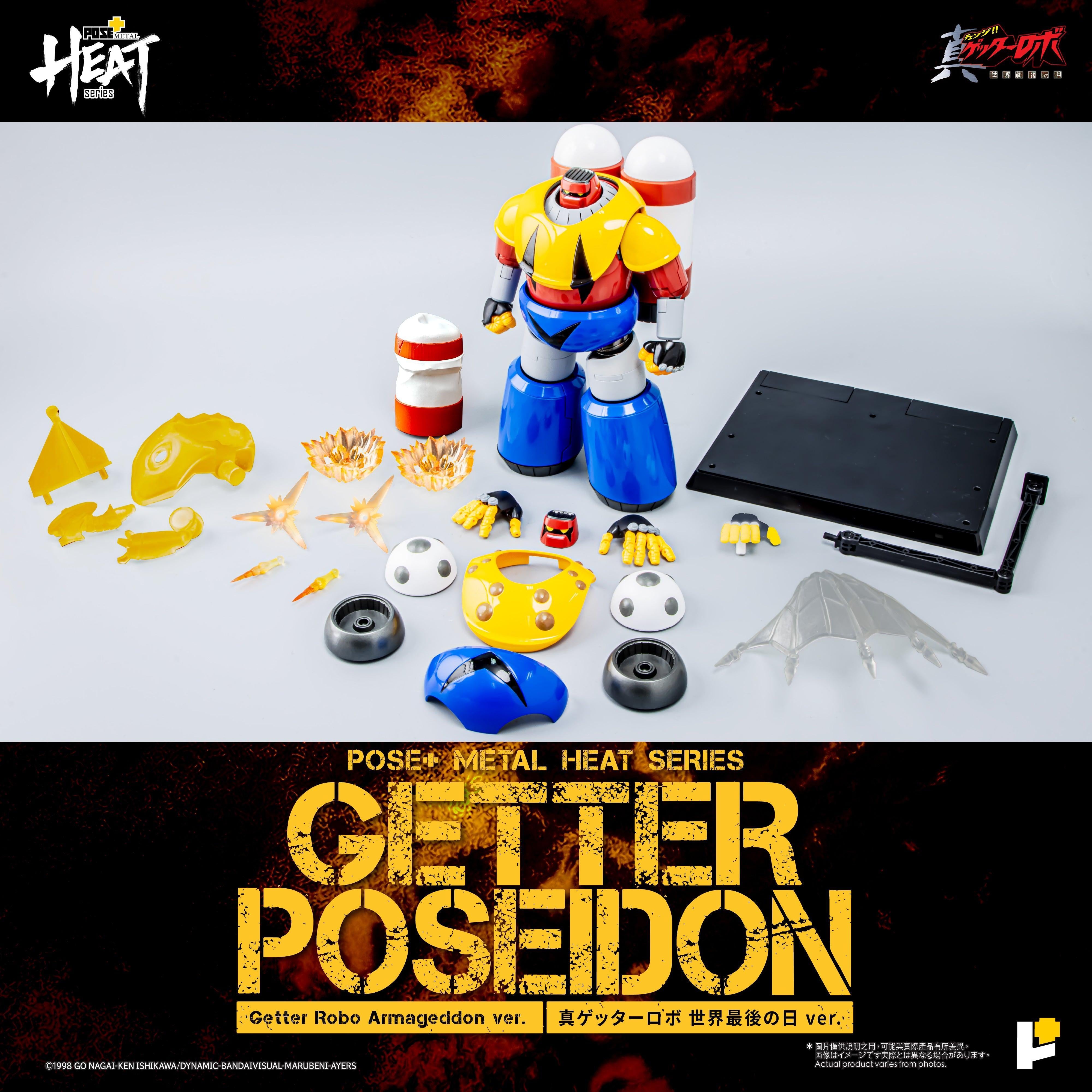 POSE+METAL HEATシリーズ ゲッターポセイドン（真ゲッターロボ