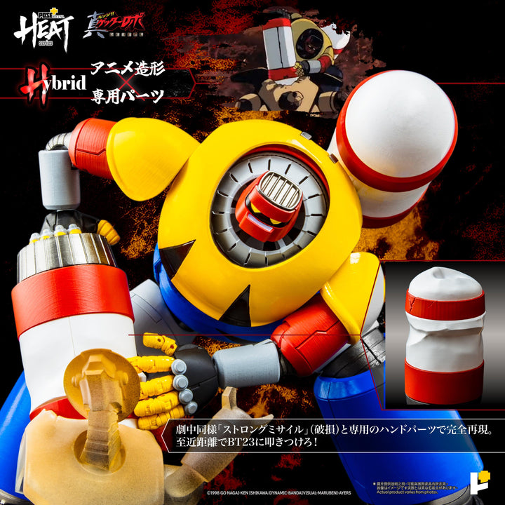 POSE+METAL HEATシリーズ ゲッターポセイドン（真ゲッターロボ世界最後の日Ver.）