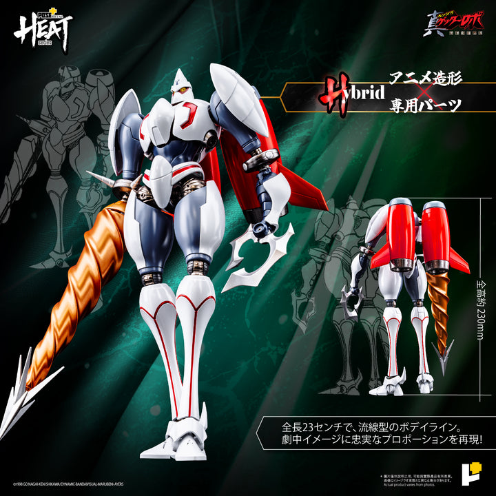 POSE+METAL HEATシリーズ 真ゲッター2 （真ゲッターロボ世界最後の日Ver.）