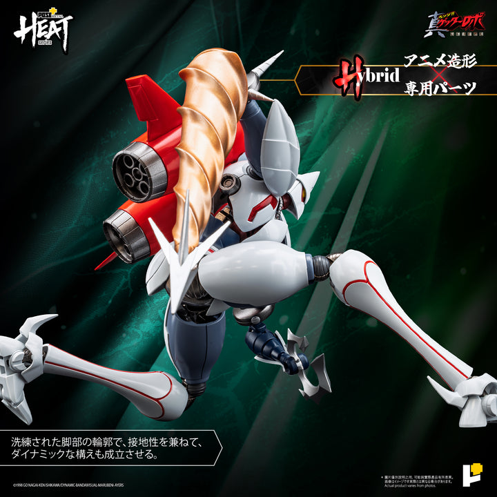 POSE+METAL HEATシリーズ 真ゲッター2 （真ゲッターロボ世界最後の日Ver.）