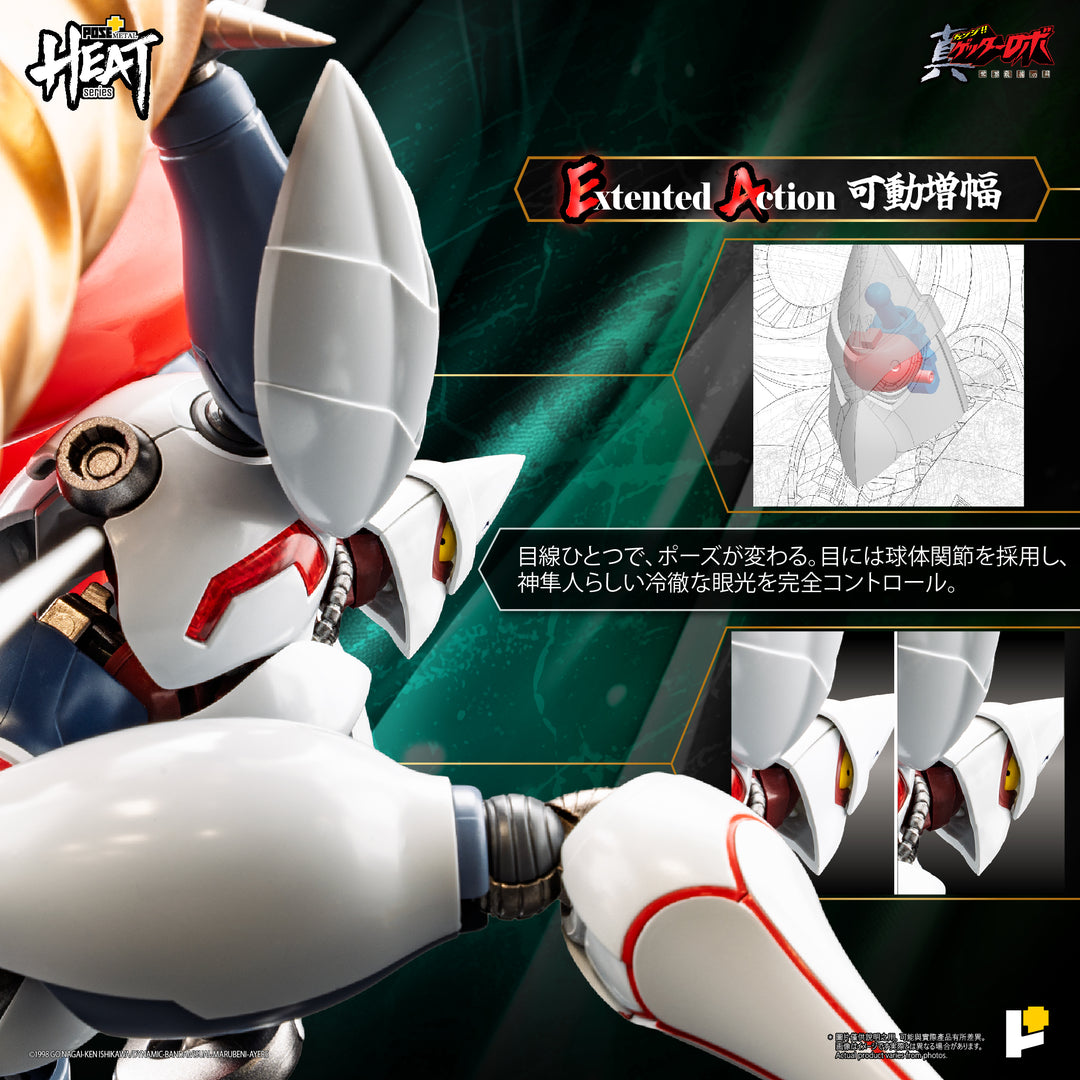 POSE+METAL HEATシリーズ 真ゲッター2 （真ゲッターロボ世界最後の日Ver.）