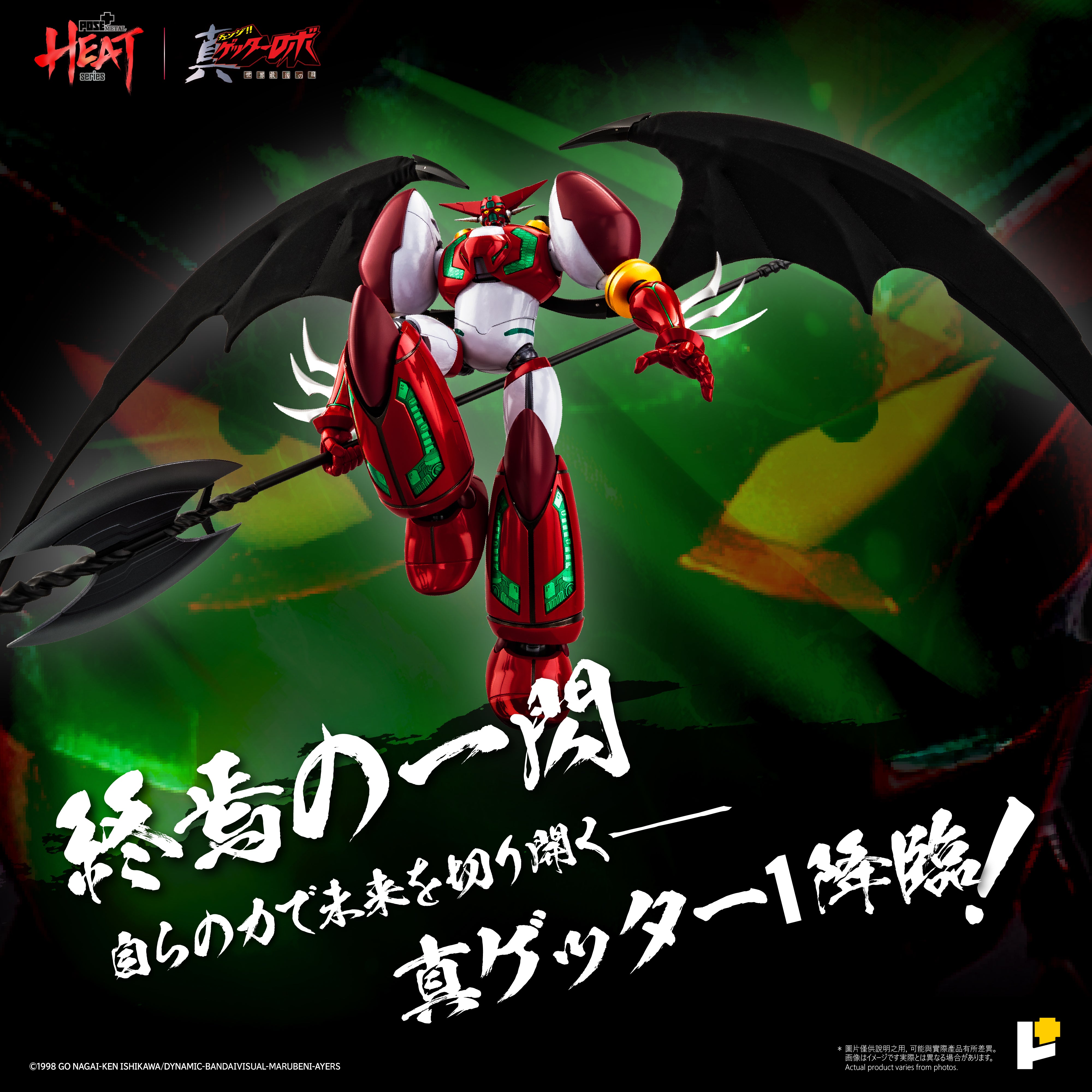 新着予約 – SOOTANG HOBBY