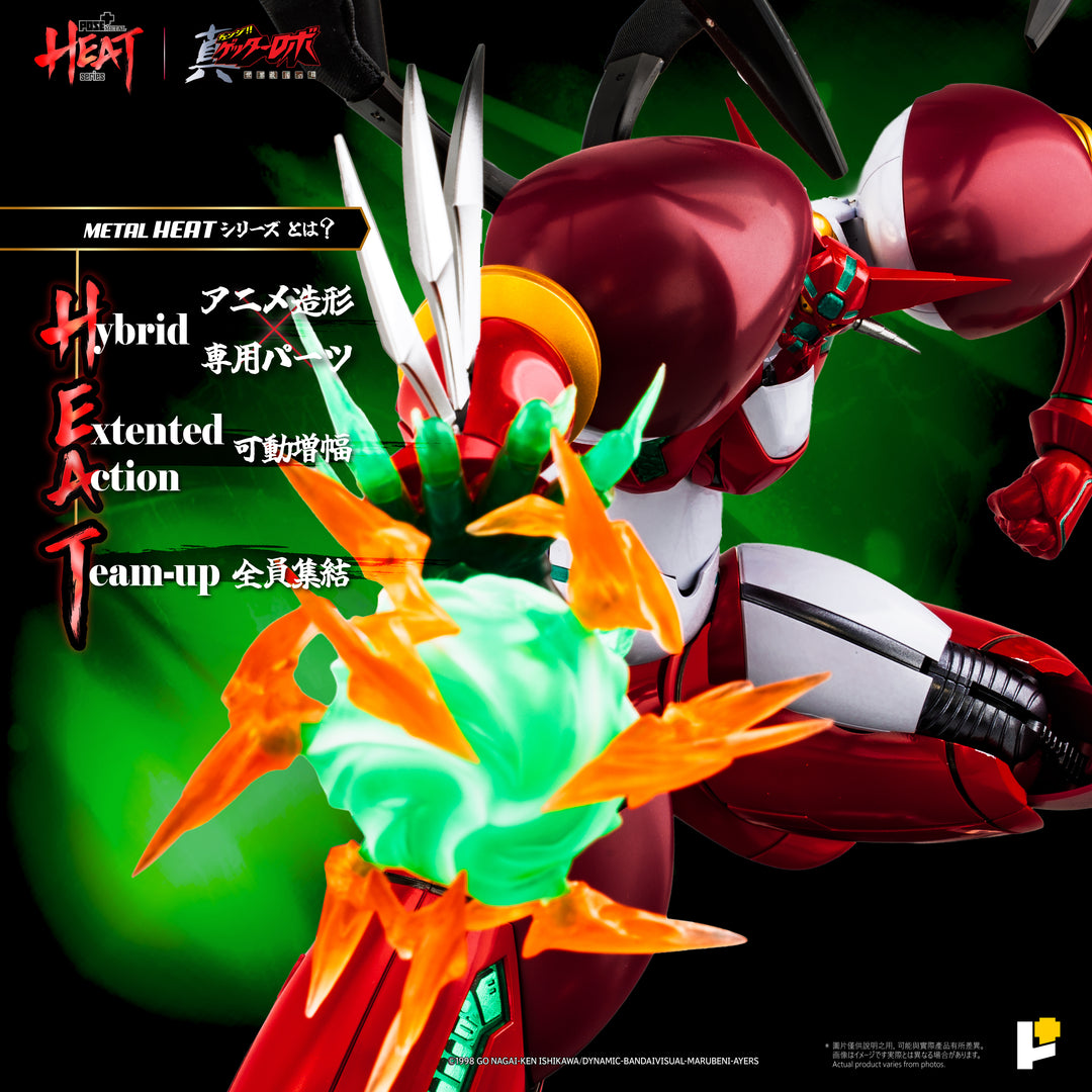 POSE+METAL HEATシリーズ 真ゲッター1（真ゲッターロボ 世界最後の日Ver.）