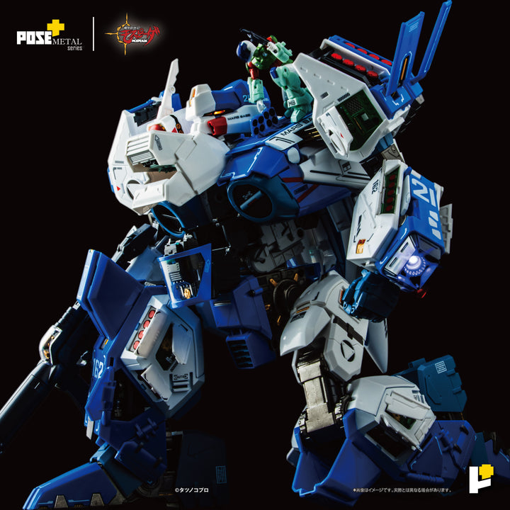 POSE+メタルシリーズ AFC-01H レギオス・エータ