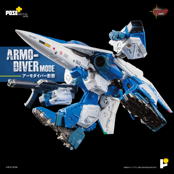 POSE+メタルシリーズ AFC-01H レギオス・エータ