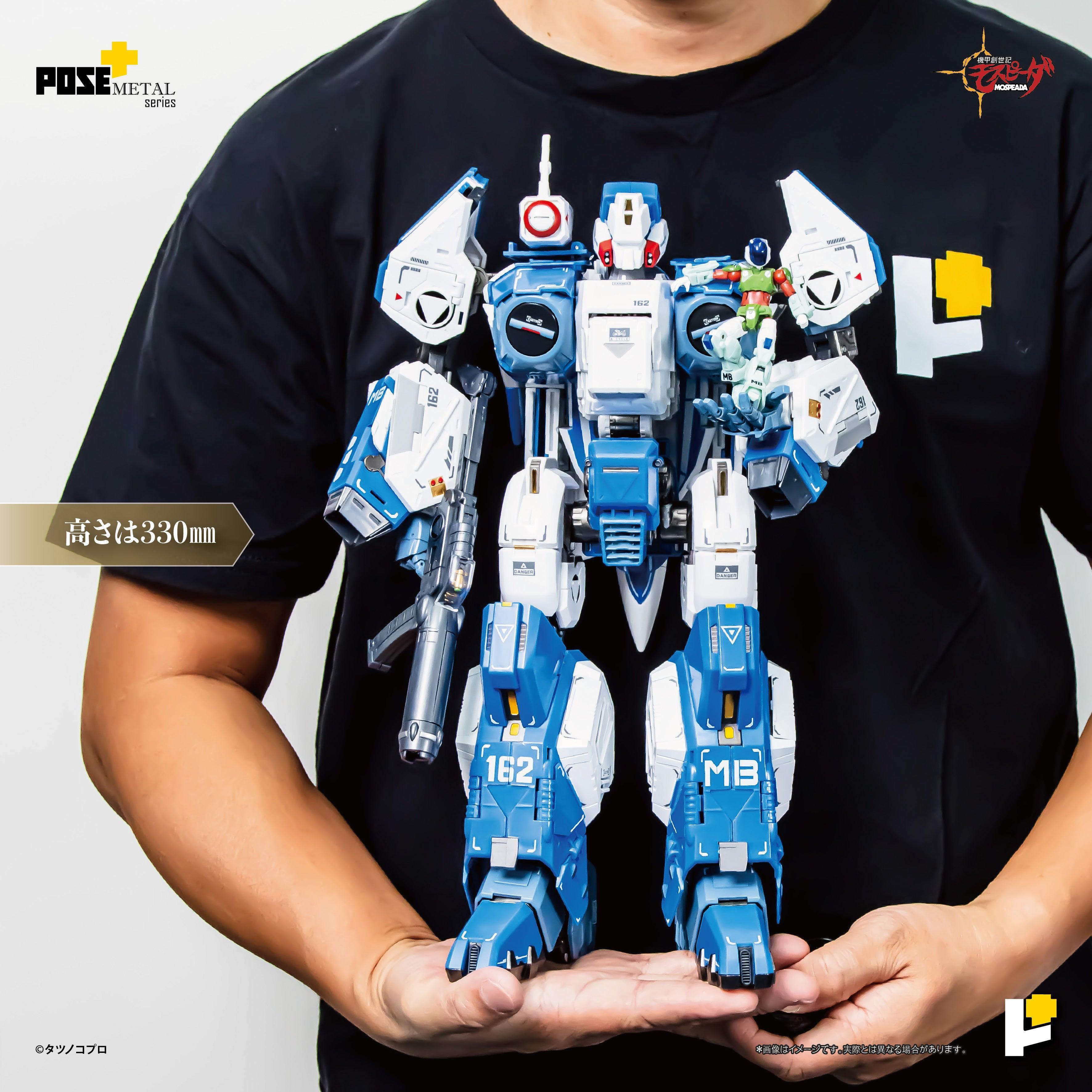 POSE+メタルシリーズ AFC-01H レギオス・エータ – SOOTANG HOBBY