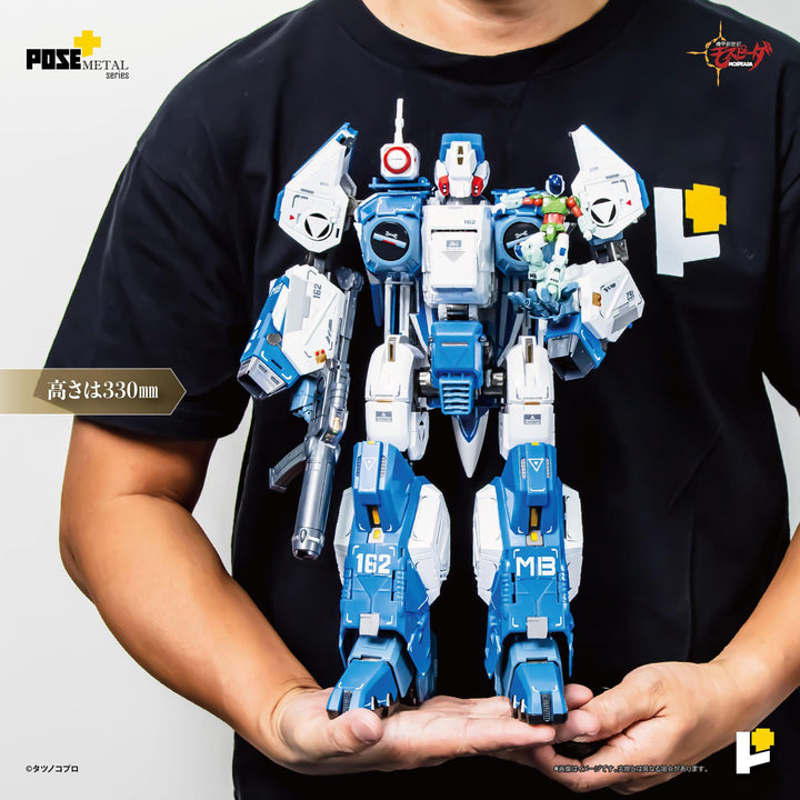 POSE+メタルシリーズ AFC-01H レギオス・エータ