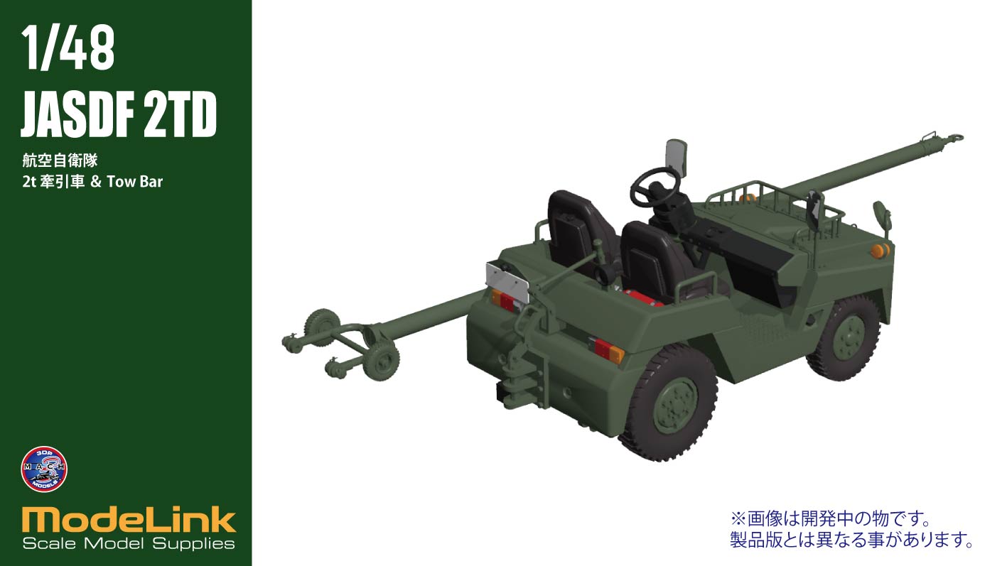 タミヤトレーラー3速ミッション2個。 Tamiya/RC Big Truck] Anatomy of the 3-speed transmission