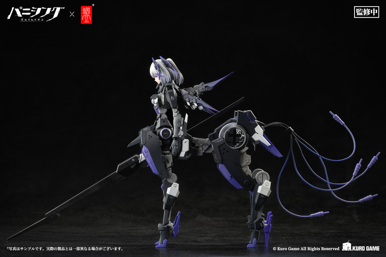 ロゼッタ・凛烈 1/12スケール – SOOTANG HOBBY