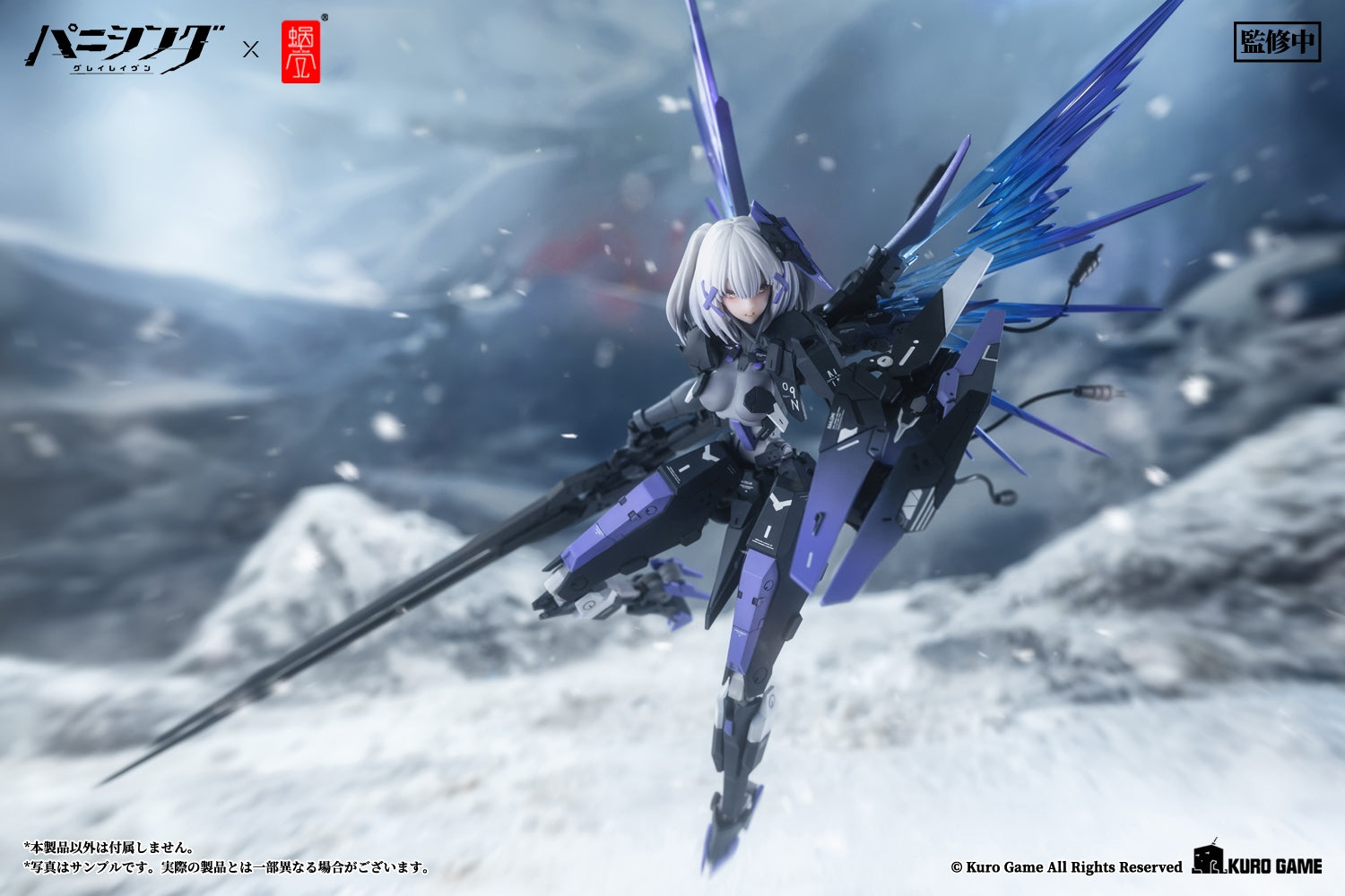 ロゼッタ・凛烈 1/12スケール – SOOTANG HOBBY