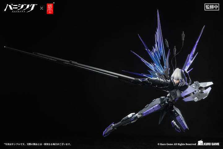 ロゼッタ・凛烈 1/12スケール
