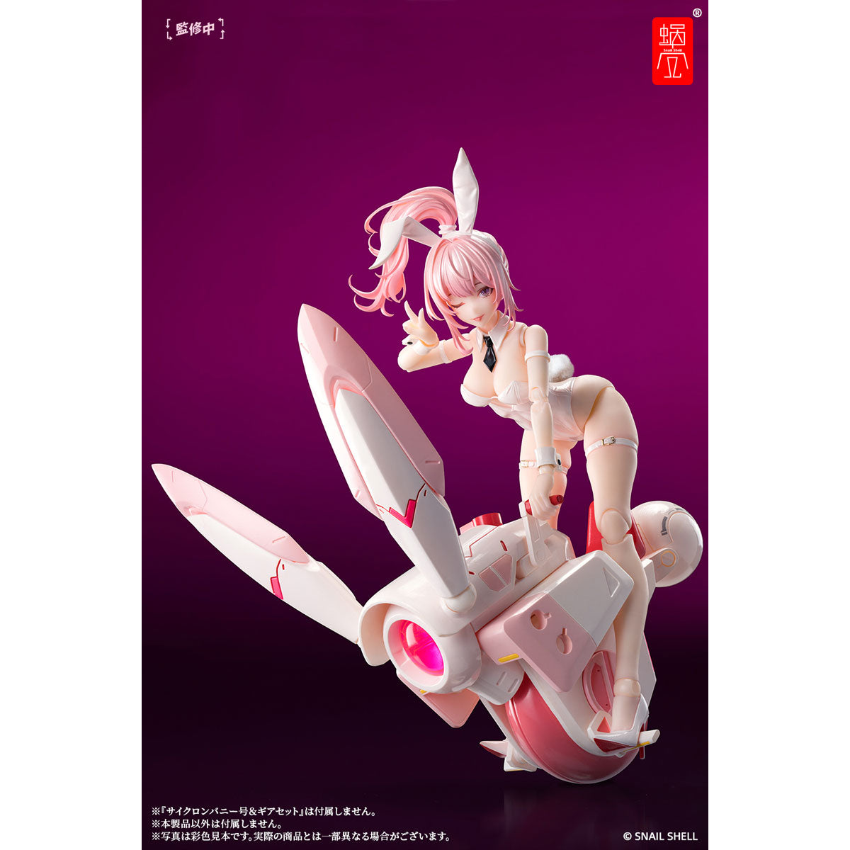 蝸之殼Snail Shellより、バニーおねぇさん「アイリン」と「サイクロンバニー号」がアクションフィギュア化！