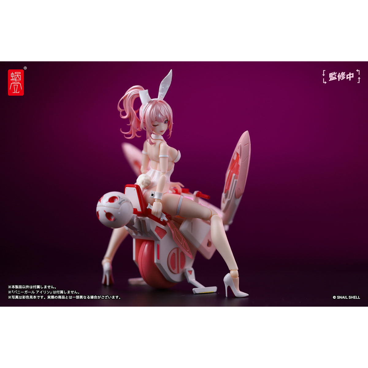 サイクロンバニー号＆ギアセット – SOOTANG HOBBY