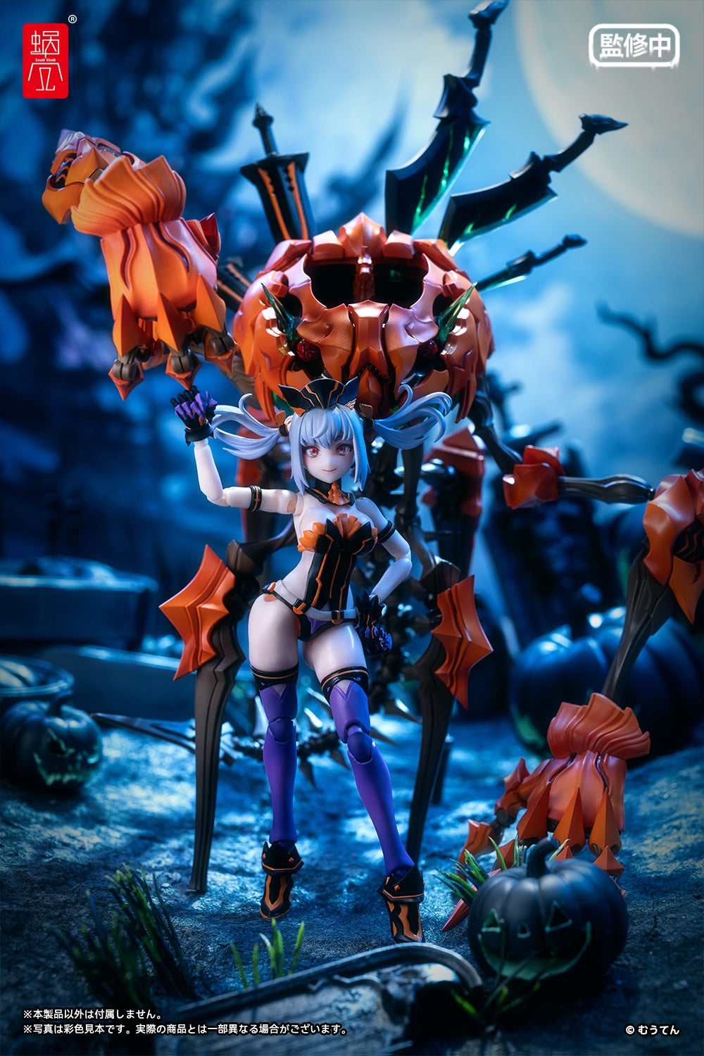SECRET BASE パンプキン フィギュア SECRET BASE パンプキン フィギュア ORIGINAL - SECRET BASE ONLINE