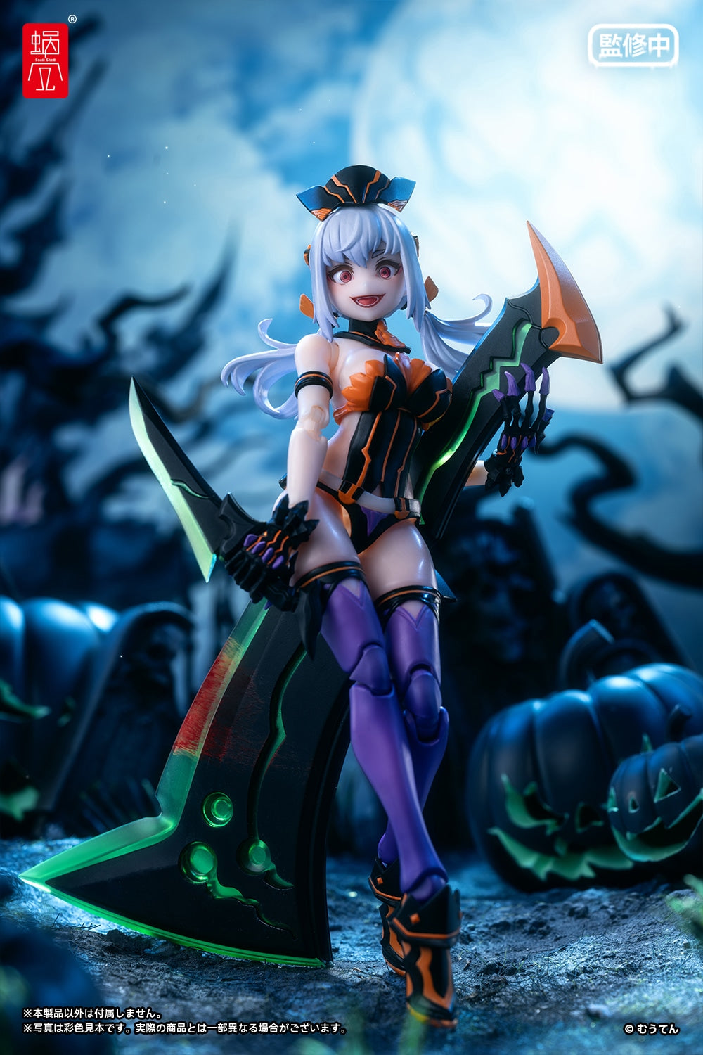 オータムセール対象】 パンプキンプリンセス 1/12スケール – SOOTANG HOBBY