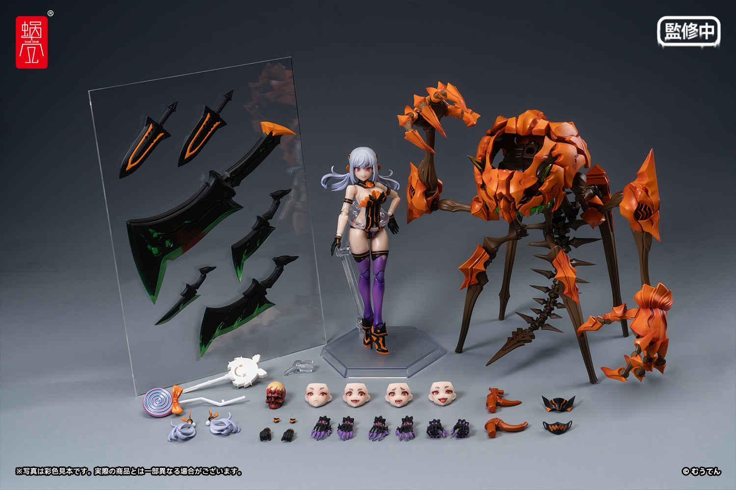パンプキンプリンセス 1/12スケール – SOOTANG HOBBY