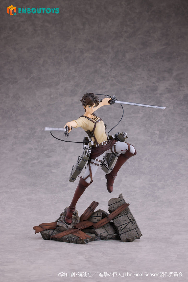エレン・イェーガー 1/7スケール