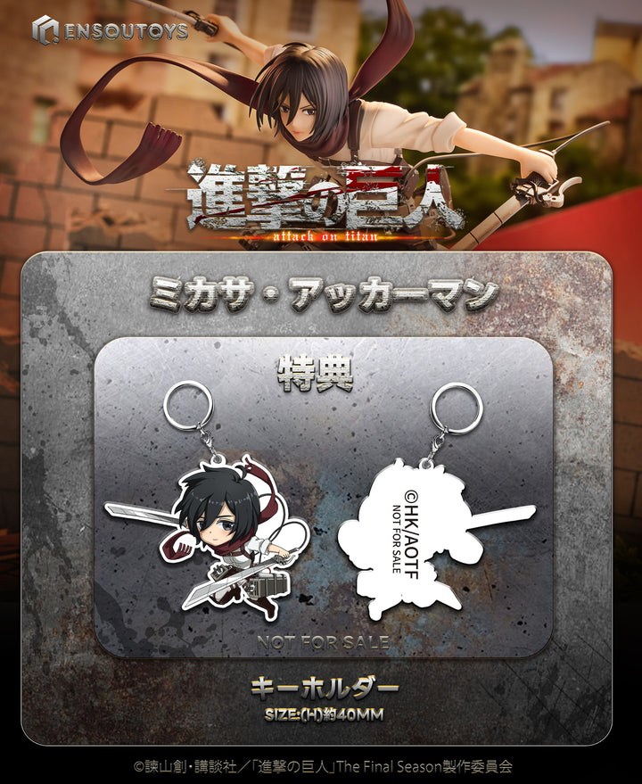 ミカサ・アッカーマン 特典版 1/7スケール
