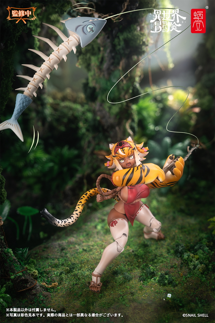 RPG-04 タイガーガール ガル 1/12スケール