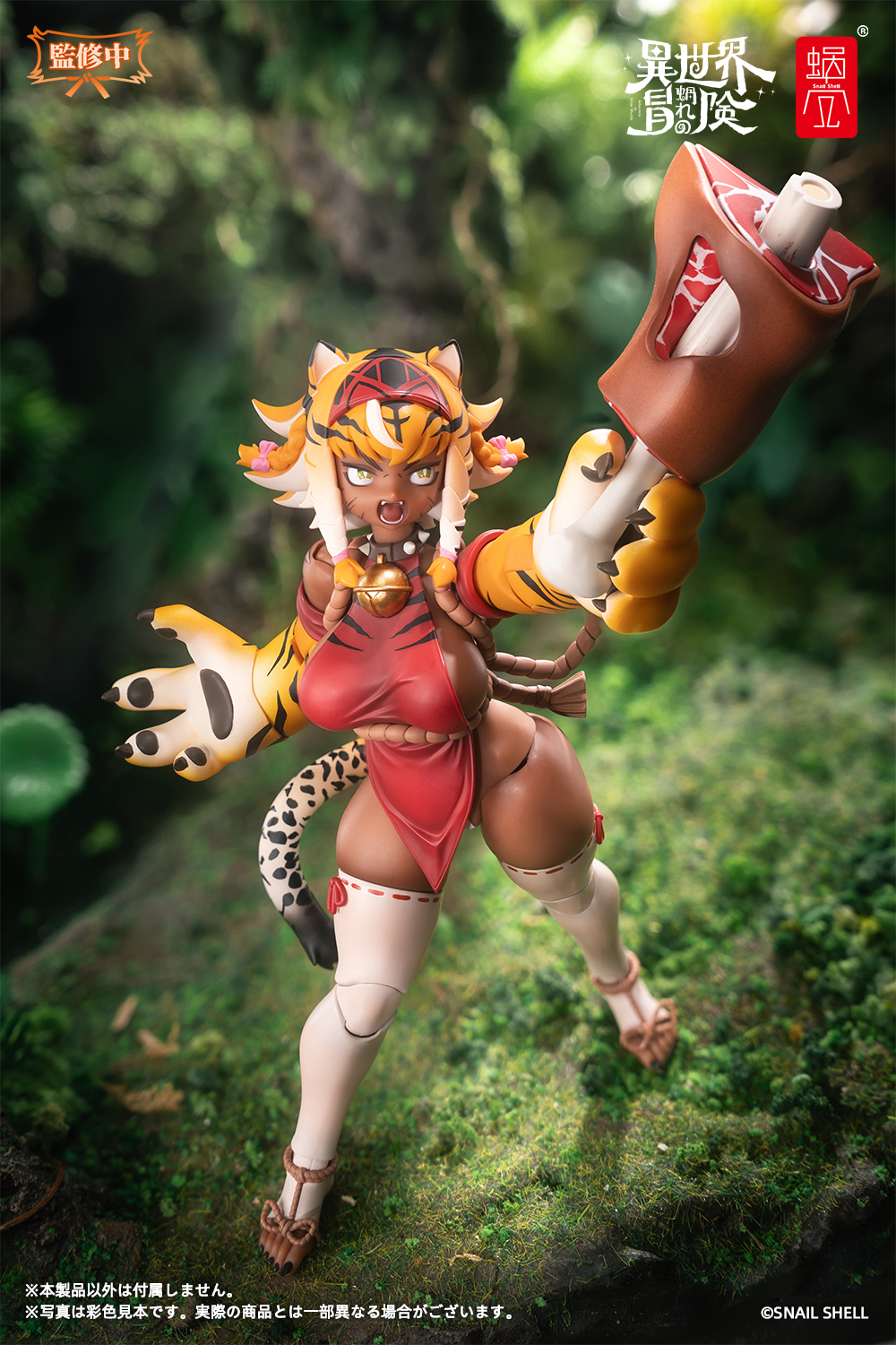 RPG-04 タイガーガール ガル 1/12スケール – SOOTANG HOBBY RPG-04 タイガーガール ガル 1/12スケール – SOOTANG HOBBY