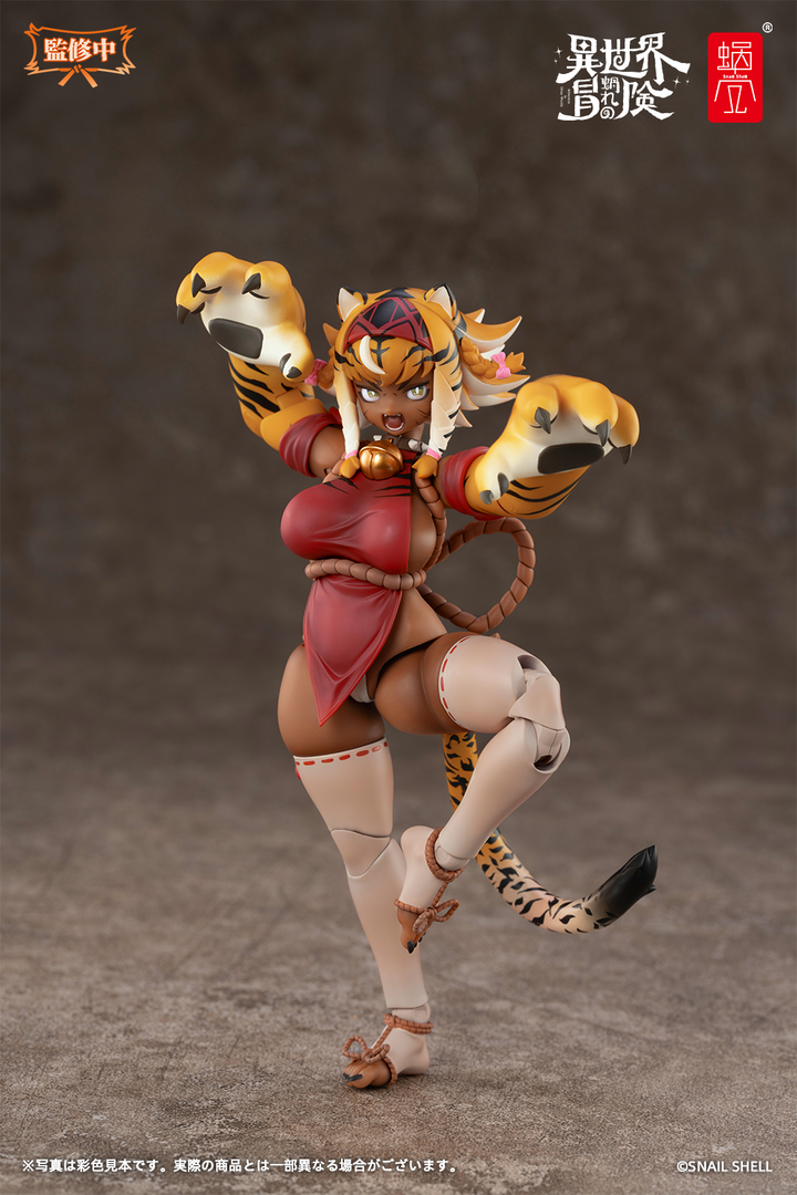 RPG-04 タイガーガール ガル 1/12スケール