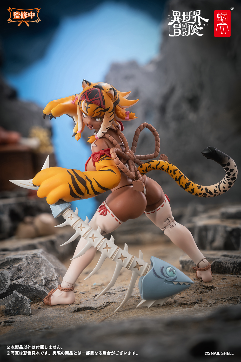 RPG-04 タイガーガール ガル 1/12スケール