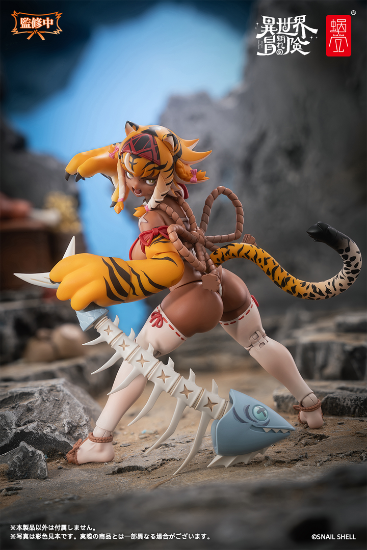 RPG-04 タイガーガール ガル 1/12スケール