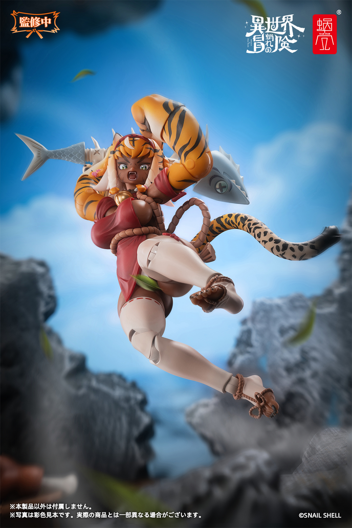RPG-04 タイガーガール ガル 1/12スケール